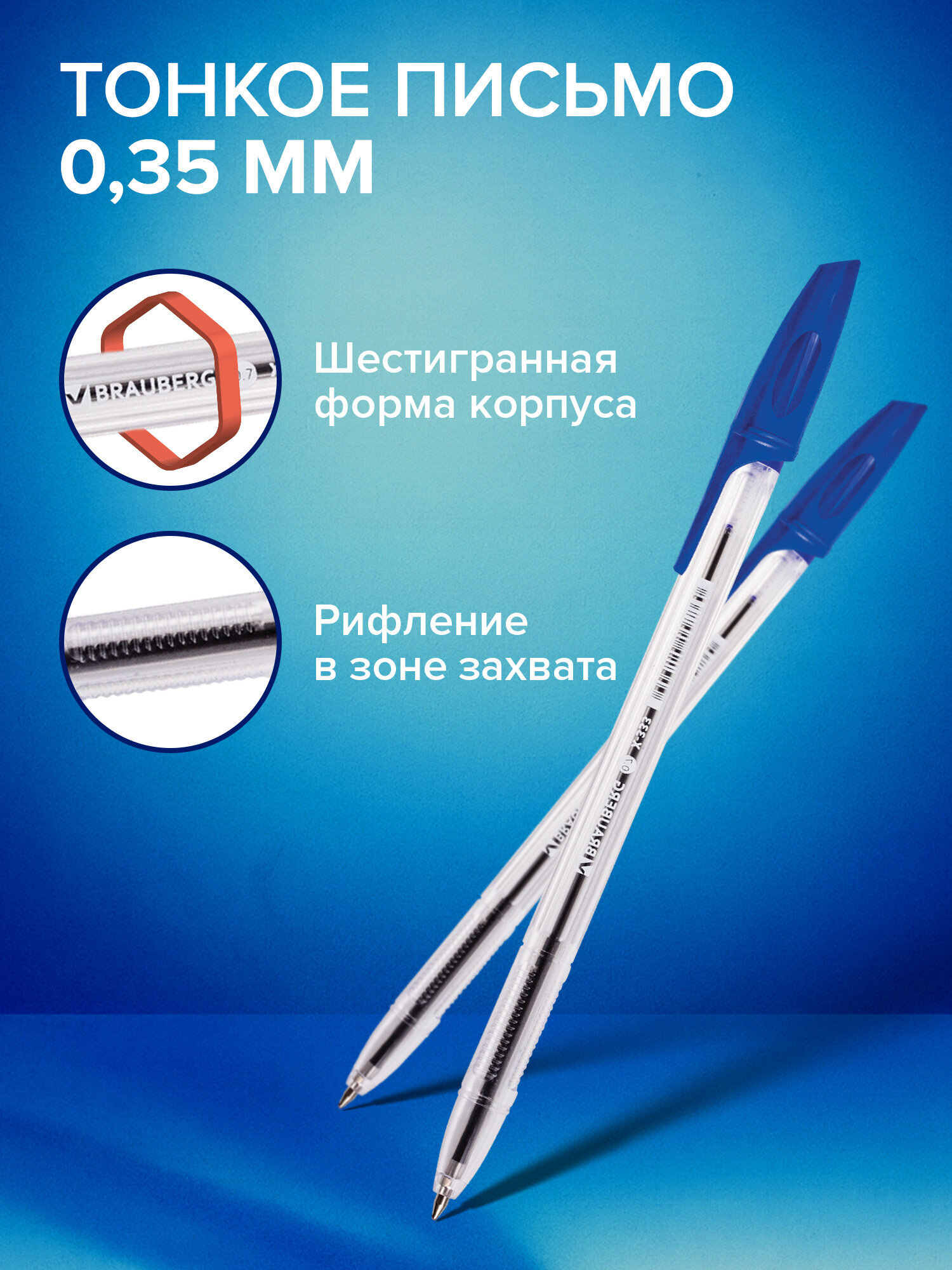 Ручка шариковая Brauberg 50 шт. - фото 3