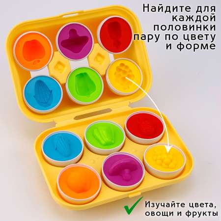 Игрушка TIPTOPOLIS сортер Овощи