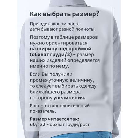 Поло GOJO