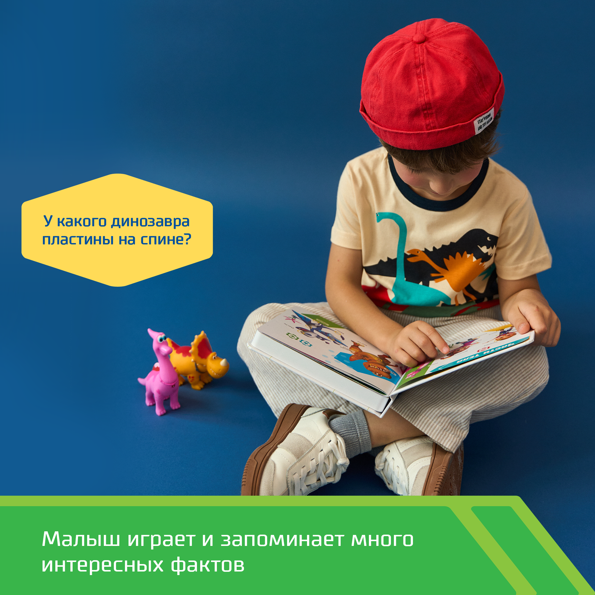 Книга маленькая BertToys Нажималка Турбозавры вперед - фото 8