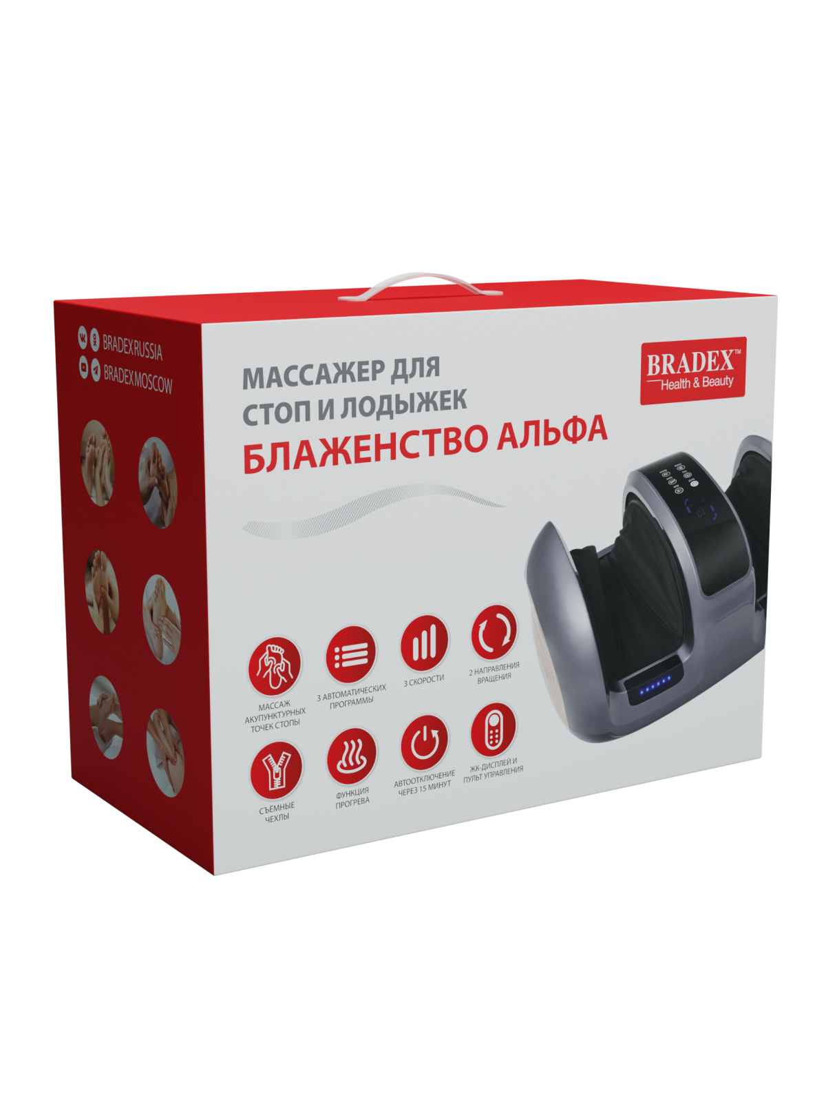 Массажер для ног BRADEX Альфа - фото 19