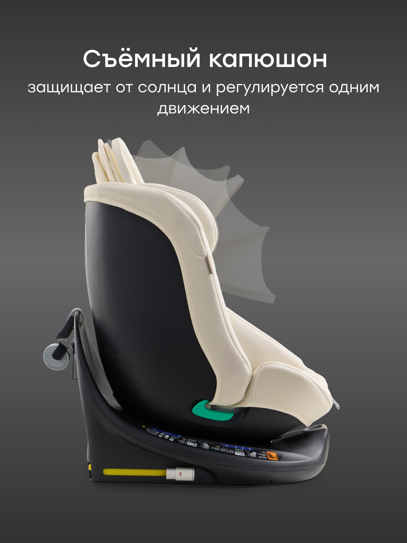 Автокресло Happy Baby Sheltix Isofix 0+/1/2/3 (0-36 кг) белый - фото 5