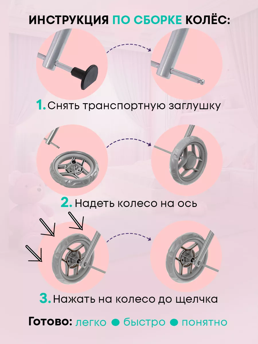 Коляска-люлька, коляска 2 в 1 для кукол MELOBO 9320A - фото 9