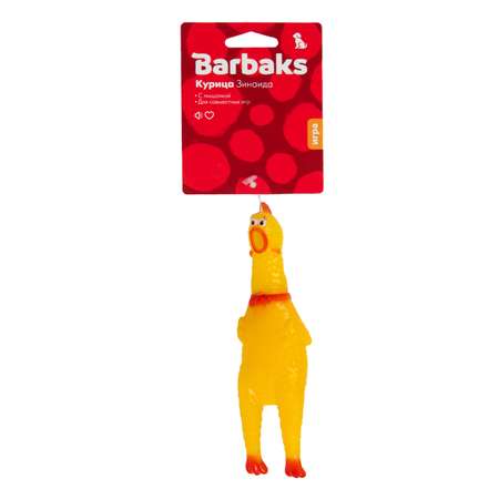 Игрушка для собак Barbaks Курица Зинаида кричащая с пищалкой малая винил 16.5см Желтая