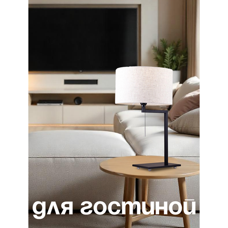 Ночник Arti Lampadari Magento