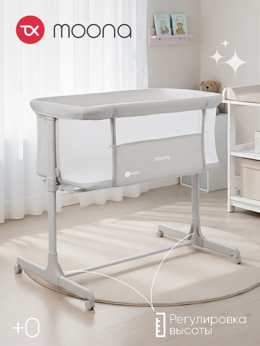 Детская кроватка Tomix Moona прямоугольная, без маятника (серый) - фото 1