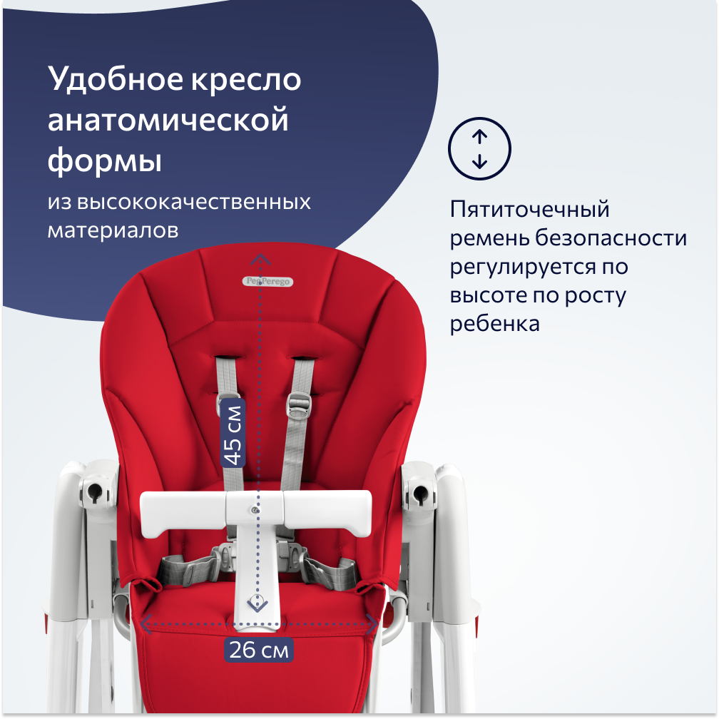 Стульчик для кормления Peg-Perego Tatamia Follow Me трансформер - фото 8