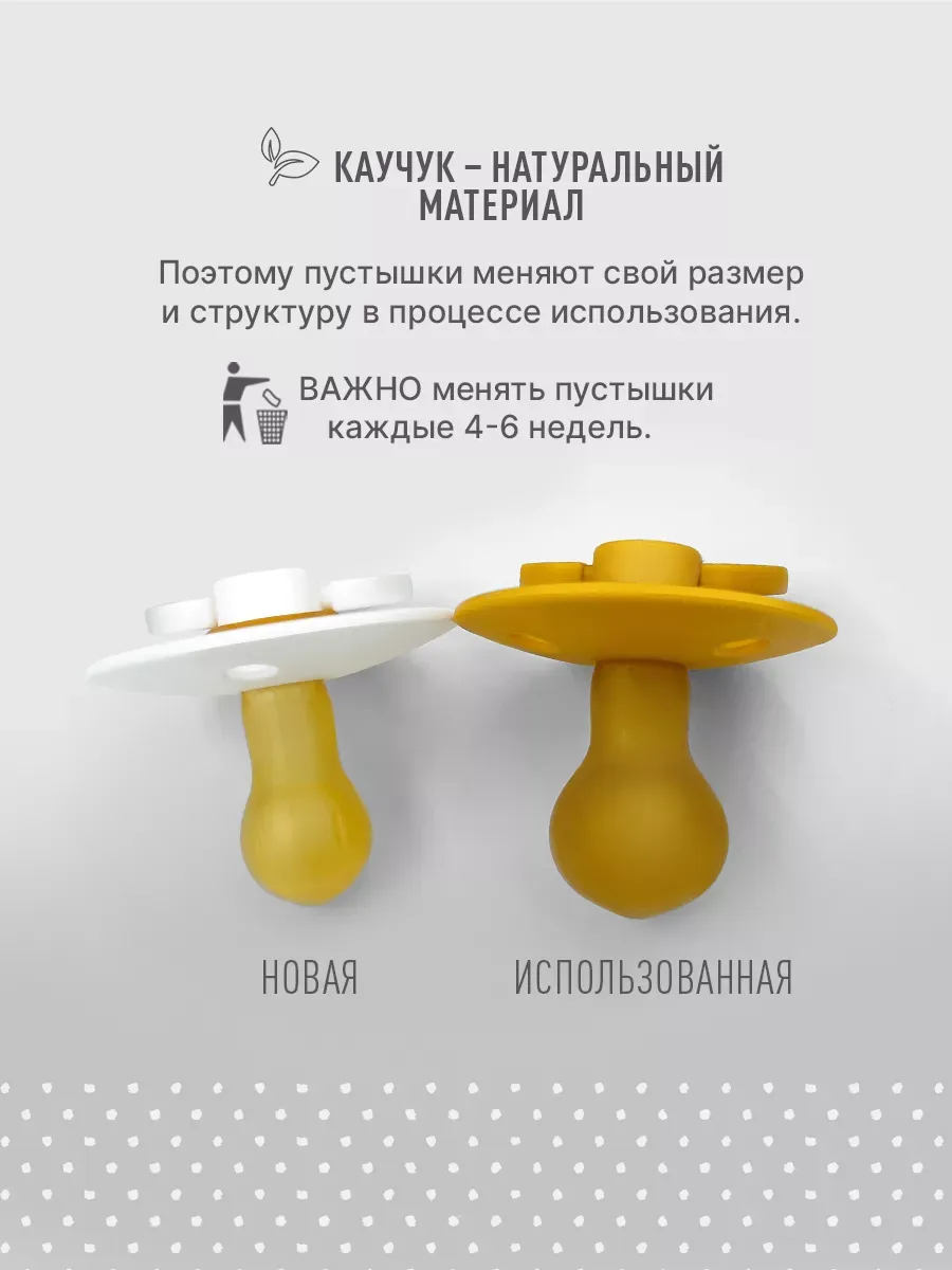 Пустышка BIBS латекс классическая от 0 мес. 2 шт. - фото 9