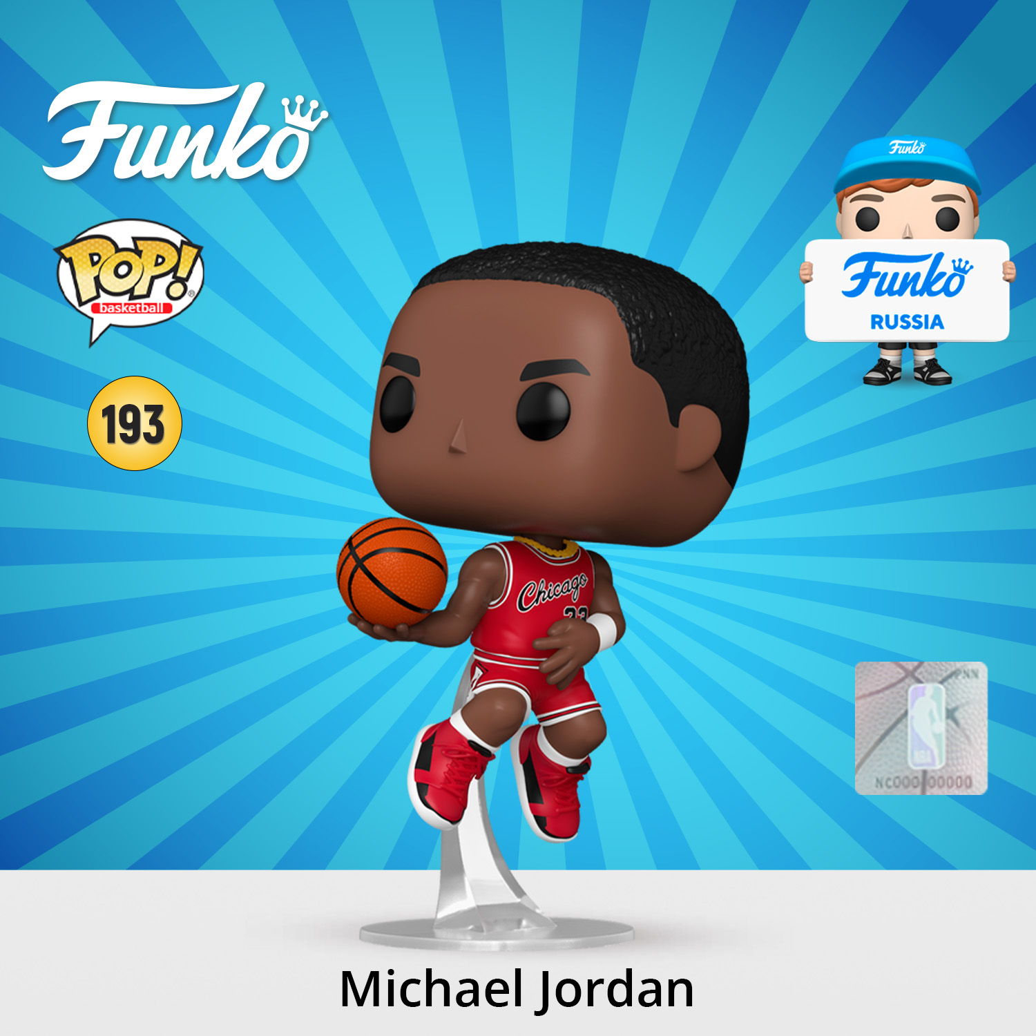 Фигурка Funko - фото 1