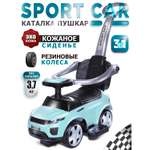 Каталка BabyCare Sport car с ручкой