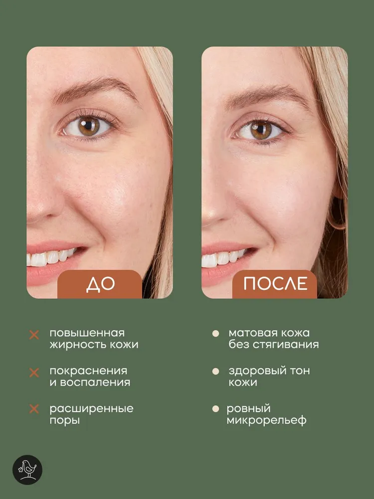 Гидролат Краснополянская косметика Розмарин 115 мл 1 шт. - фото 3