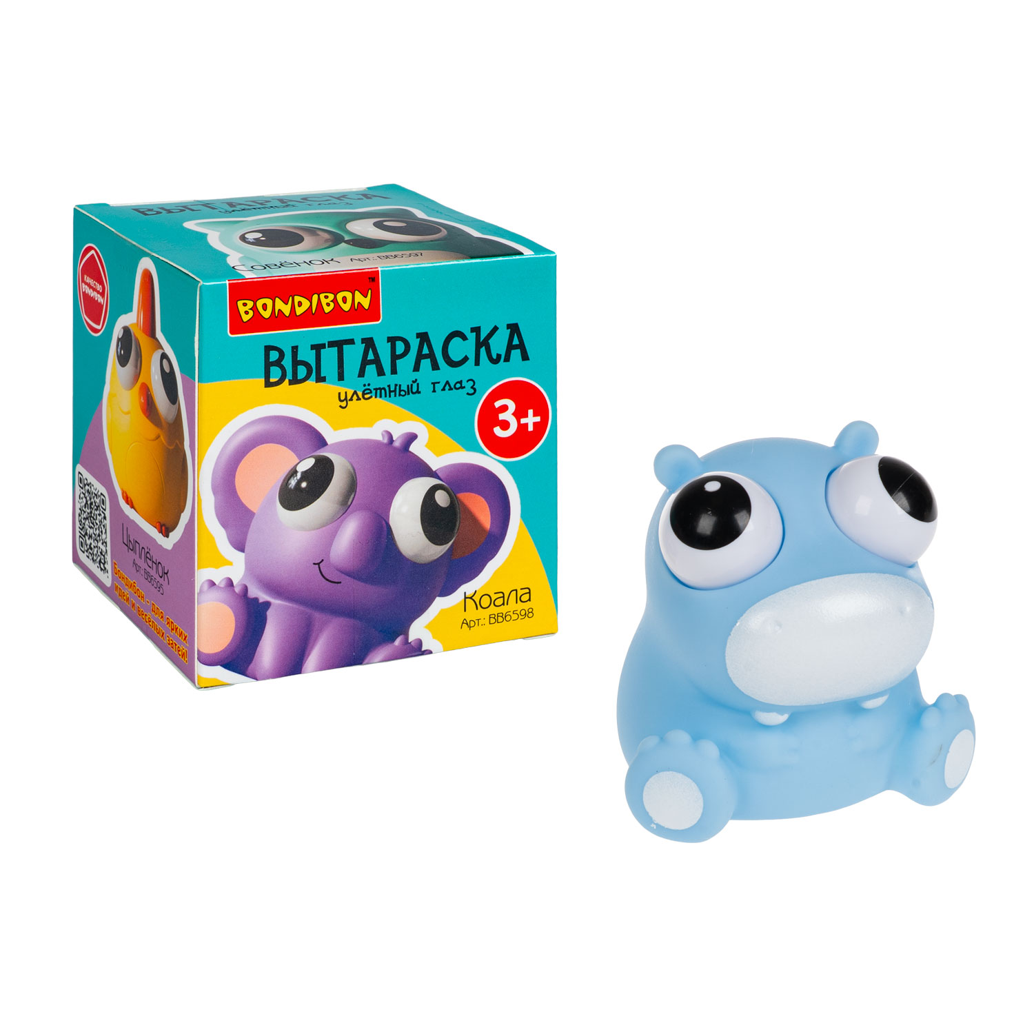 Игрушка-антистресс Bondibon сквиш ВЫТАРАСКА Бегемотик - фото 3