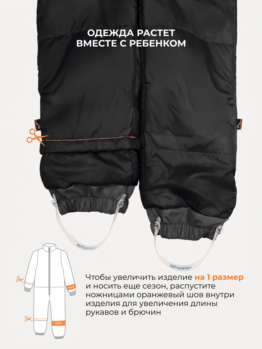 Комбинезон NIKASTYLE 8з1726 индиго/черный - фото 14