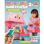 Конструктор 1TOY Единорог для малышей мягкий 40 дет.
