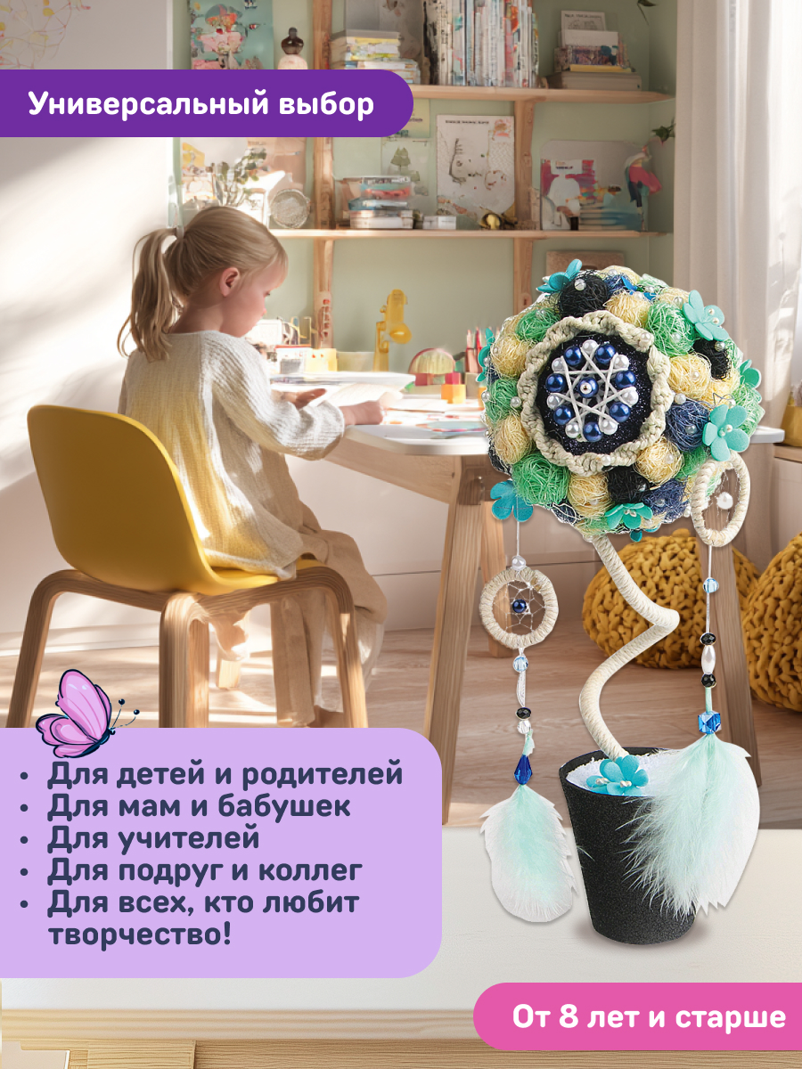 Набор для творчества Волшебная мастерская сборка Пробуждение - фото 6