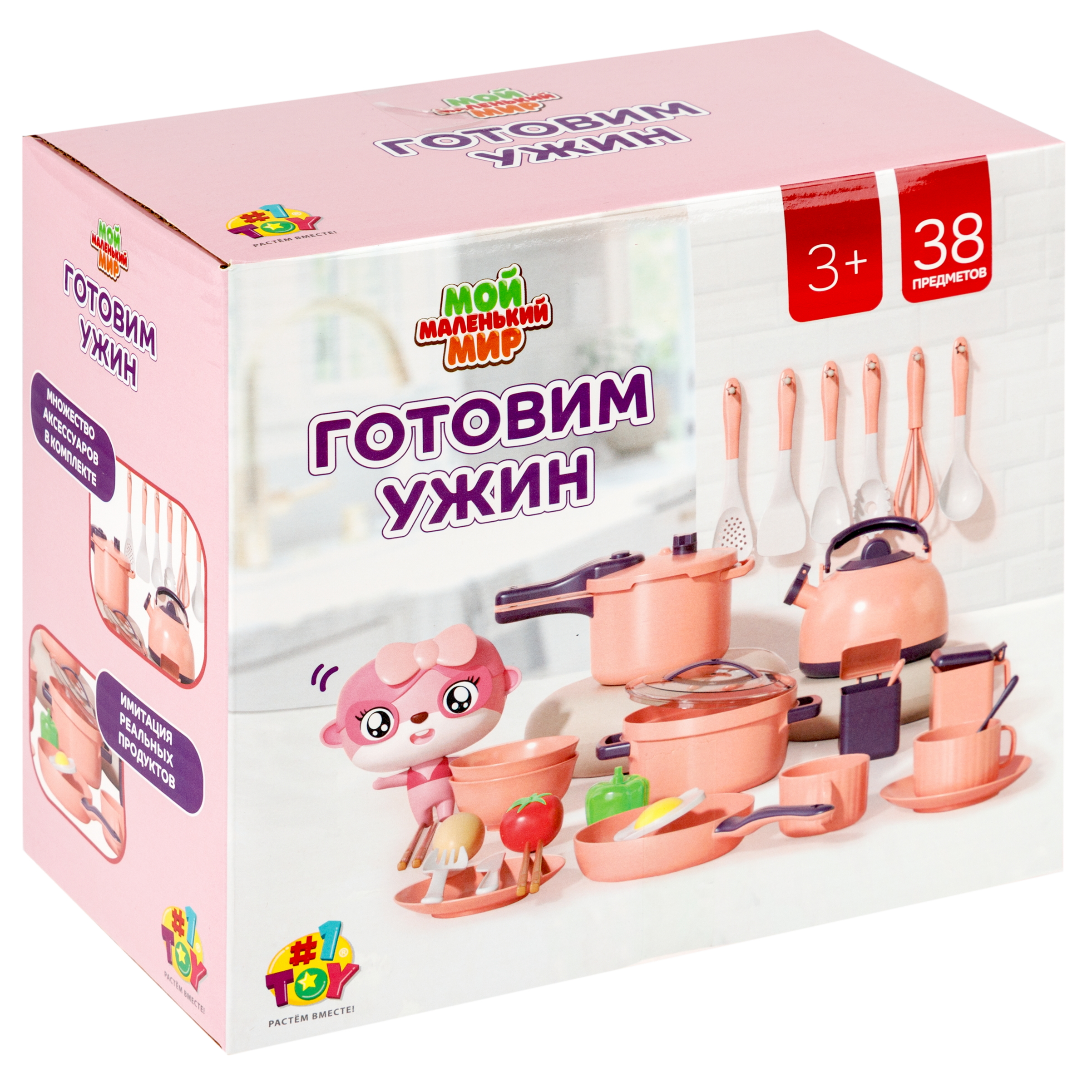 Игрушка 1TOY мультиварка, посуда, продукты 38 предм. - фото 34