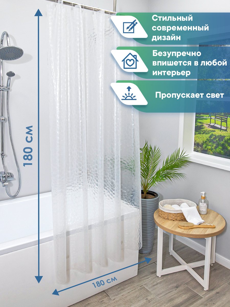 Штора для ванной "Кристалл" 3D VILINA с люверсами 180х180 см - фото 5