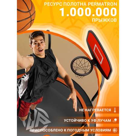 Батут Jump Power Pro Inside Basket