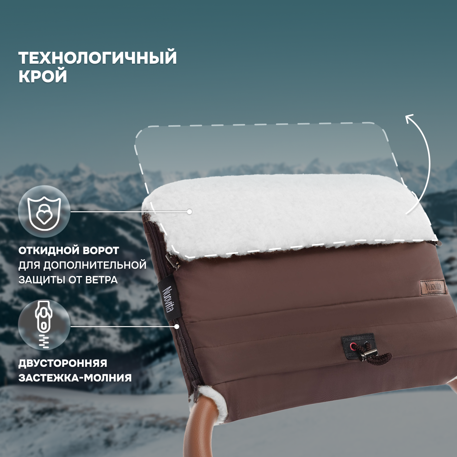 Муфта Nuovita NUO_mALAB_2112 - фото 3