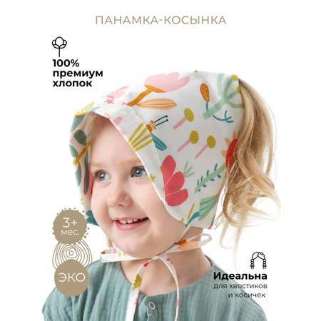 Панама BUBA KIDS