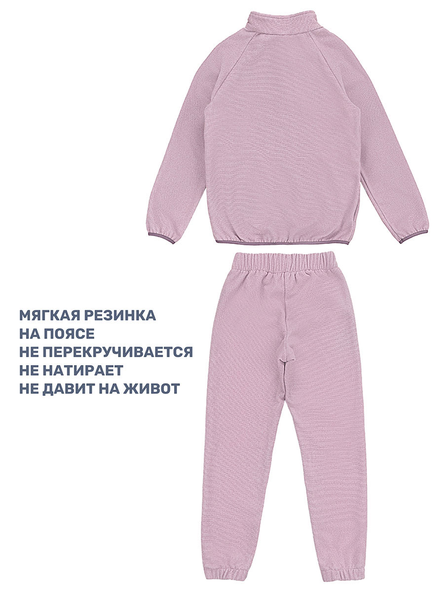 Костюм NIKASTYLE 7т11424 орхидея - фото 8