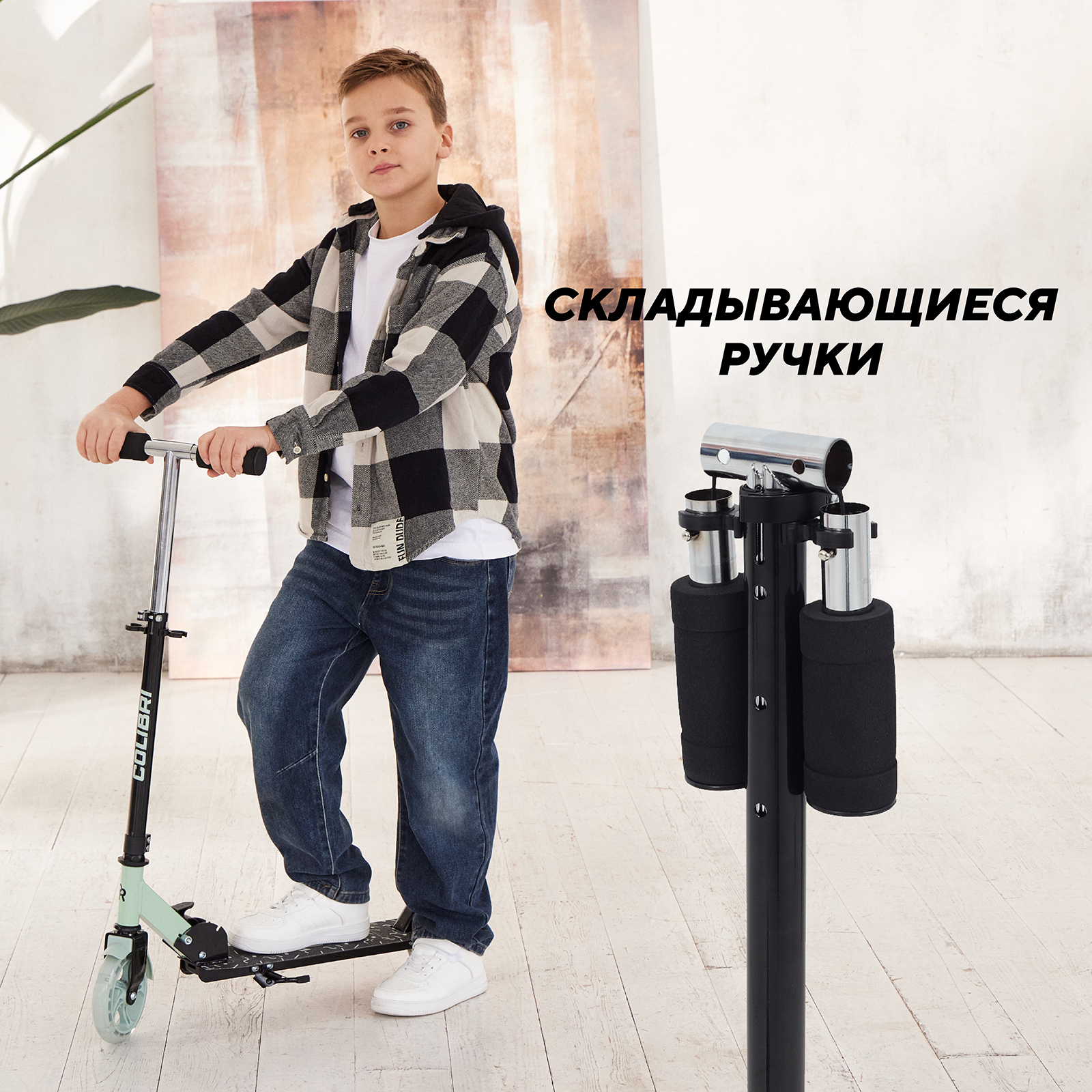 Самокат Rant двухколесный - фото 7