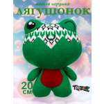 Мягкая игрушка .