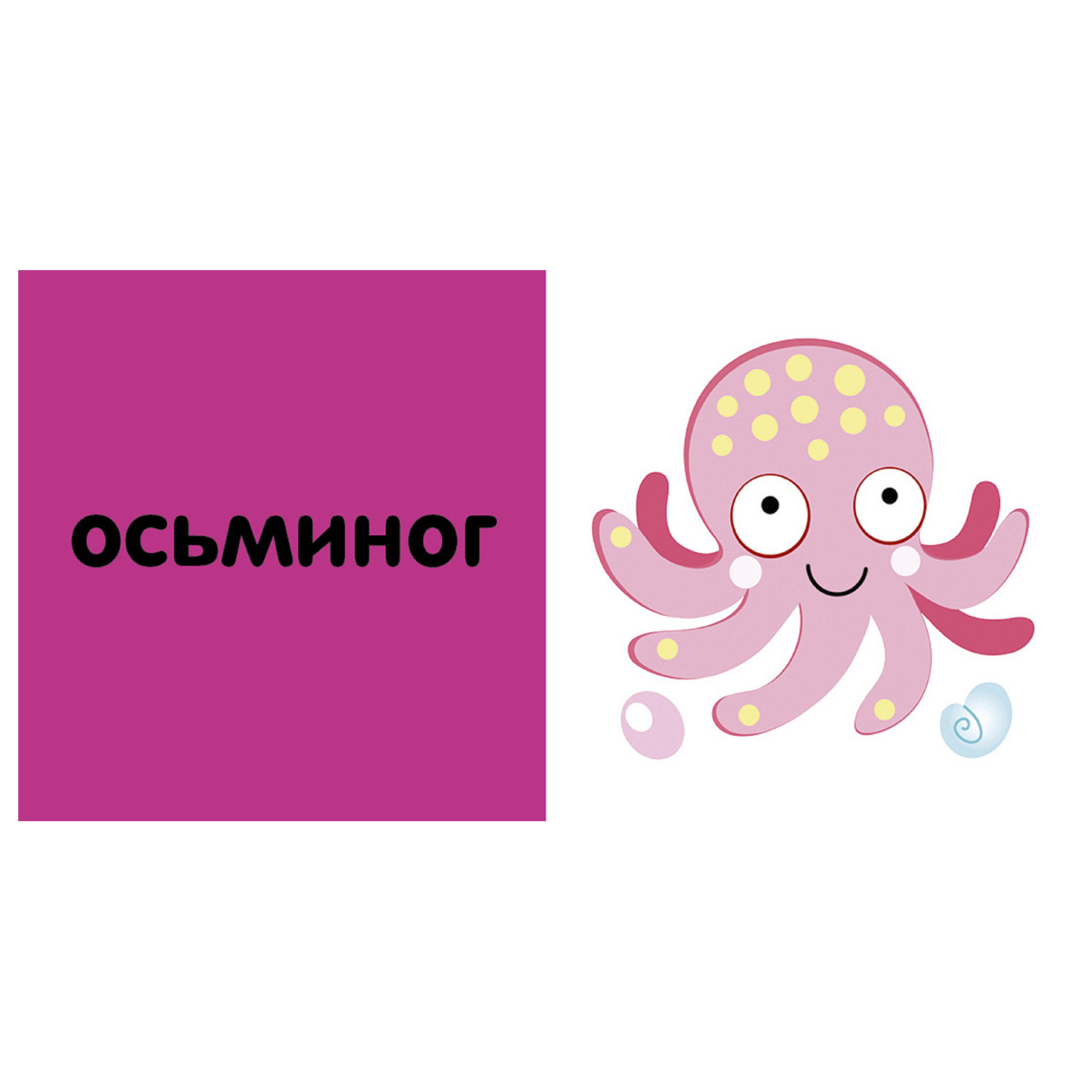 Мои первые слова Clever 15 книжек-кубиков - фото 3