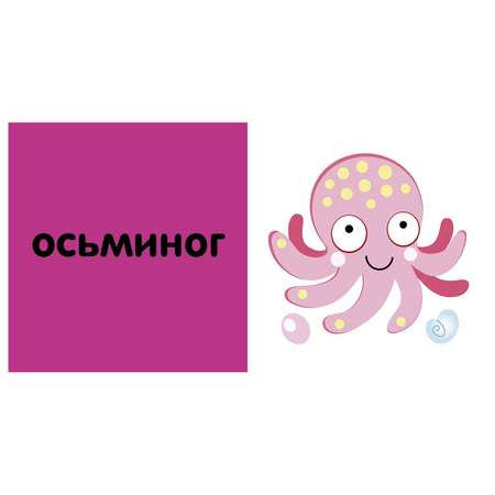 Мои первые слова Clever 15 книжек-кубиков