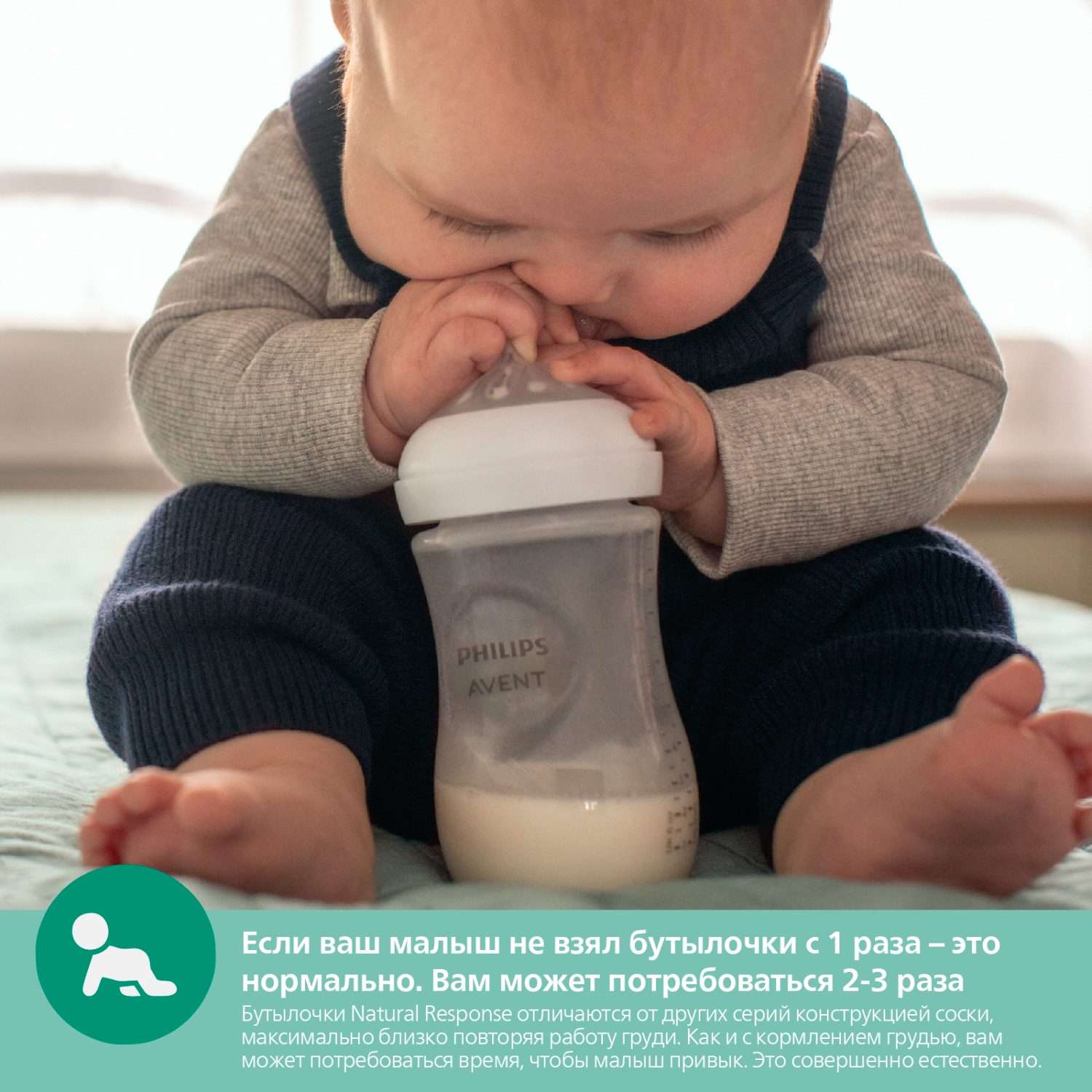 Бутылочка Philips Avent Natural 120 мл - фото 17