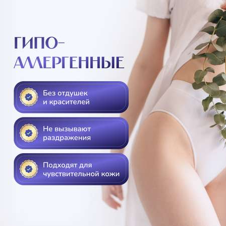 Ночные гигиенические прокладки SAYURI Classic 29 см 5 шт
