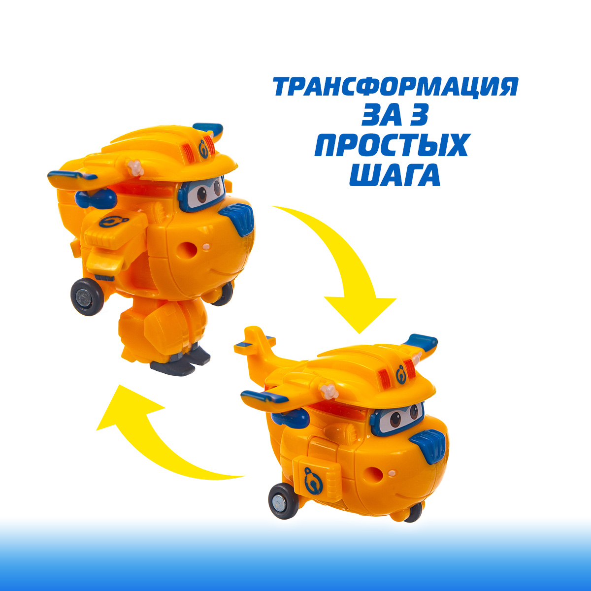 Фигурка Супер Крылья Трансформер Заряженный Донни - фото 3