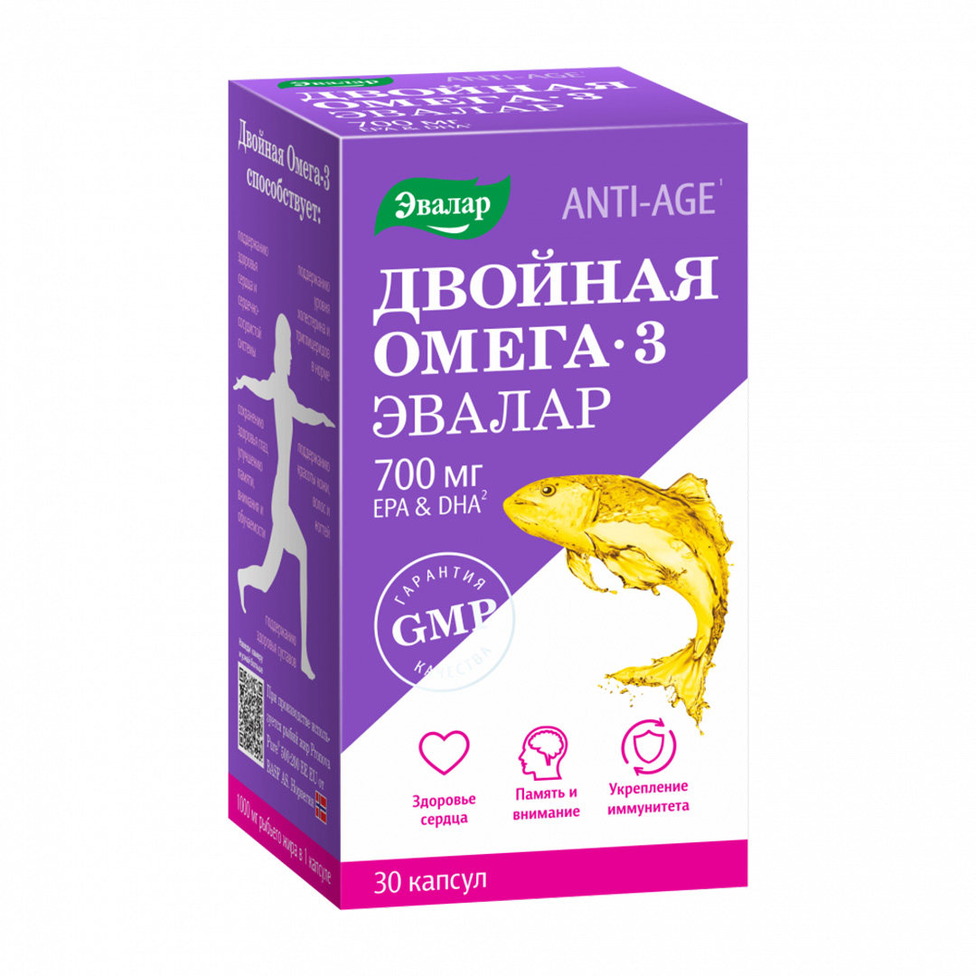 БАД Эвалар Двойная Омега-3 700 мг 30 капсул - фото 1
