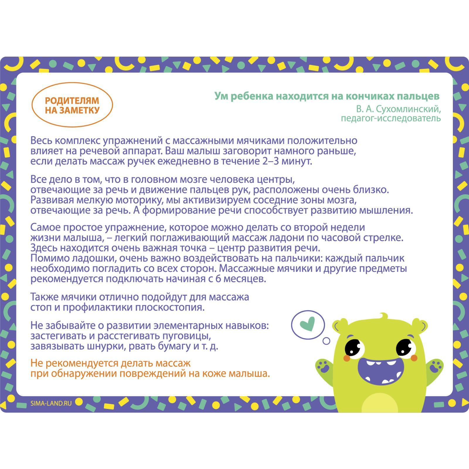 Игрушка Крошка Я - фото 15