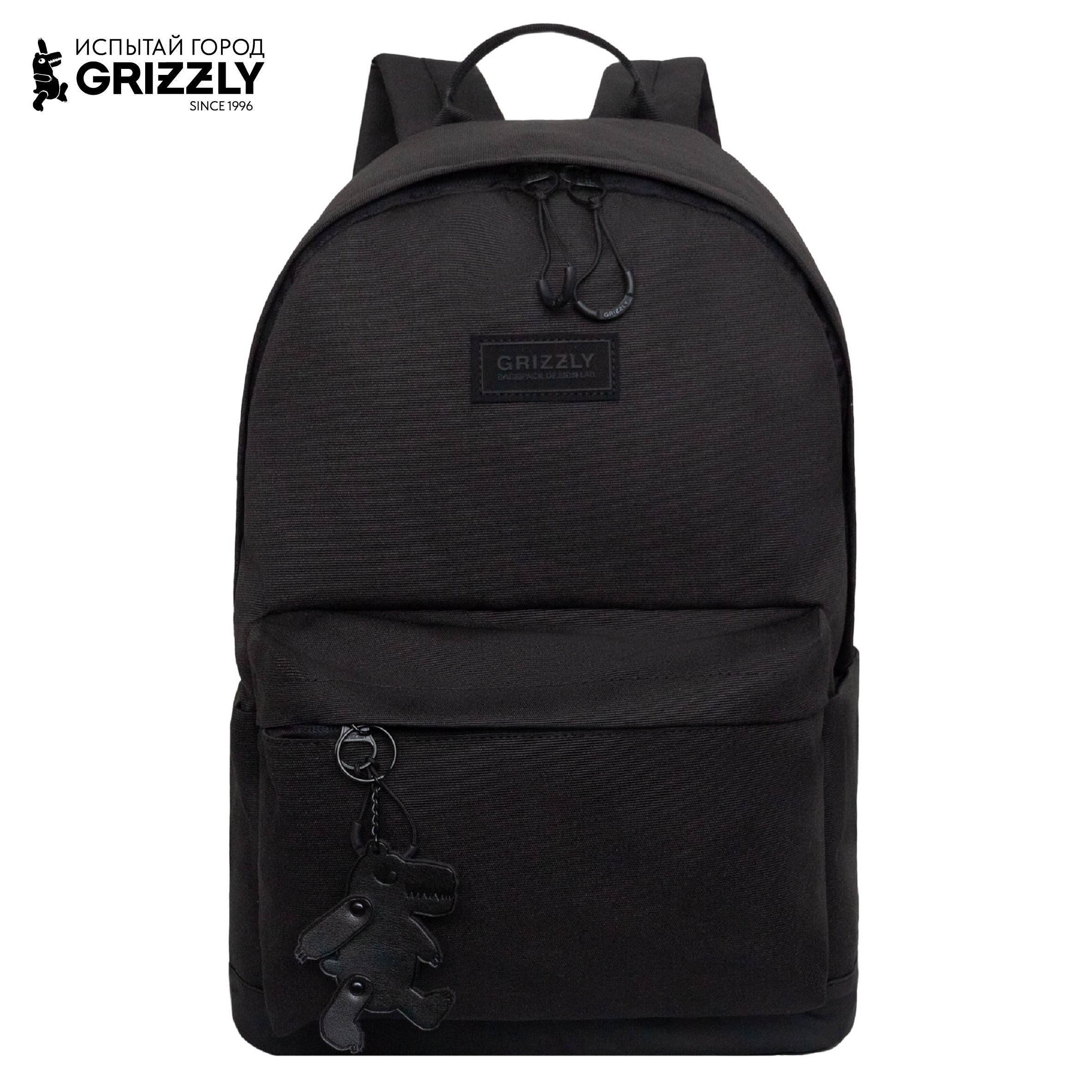 Рюкзак Grizzly для мальчика средняя школа - фото 1