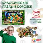 Пазл Умные игры классический