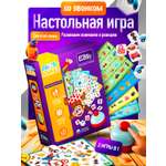 Настольная игра El BascoKids