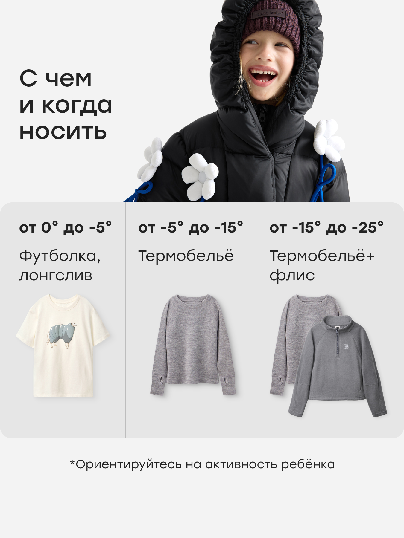 Пуховик Happy Baby 89147_black - фото 7