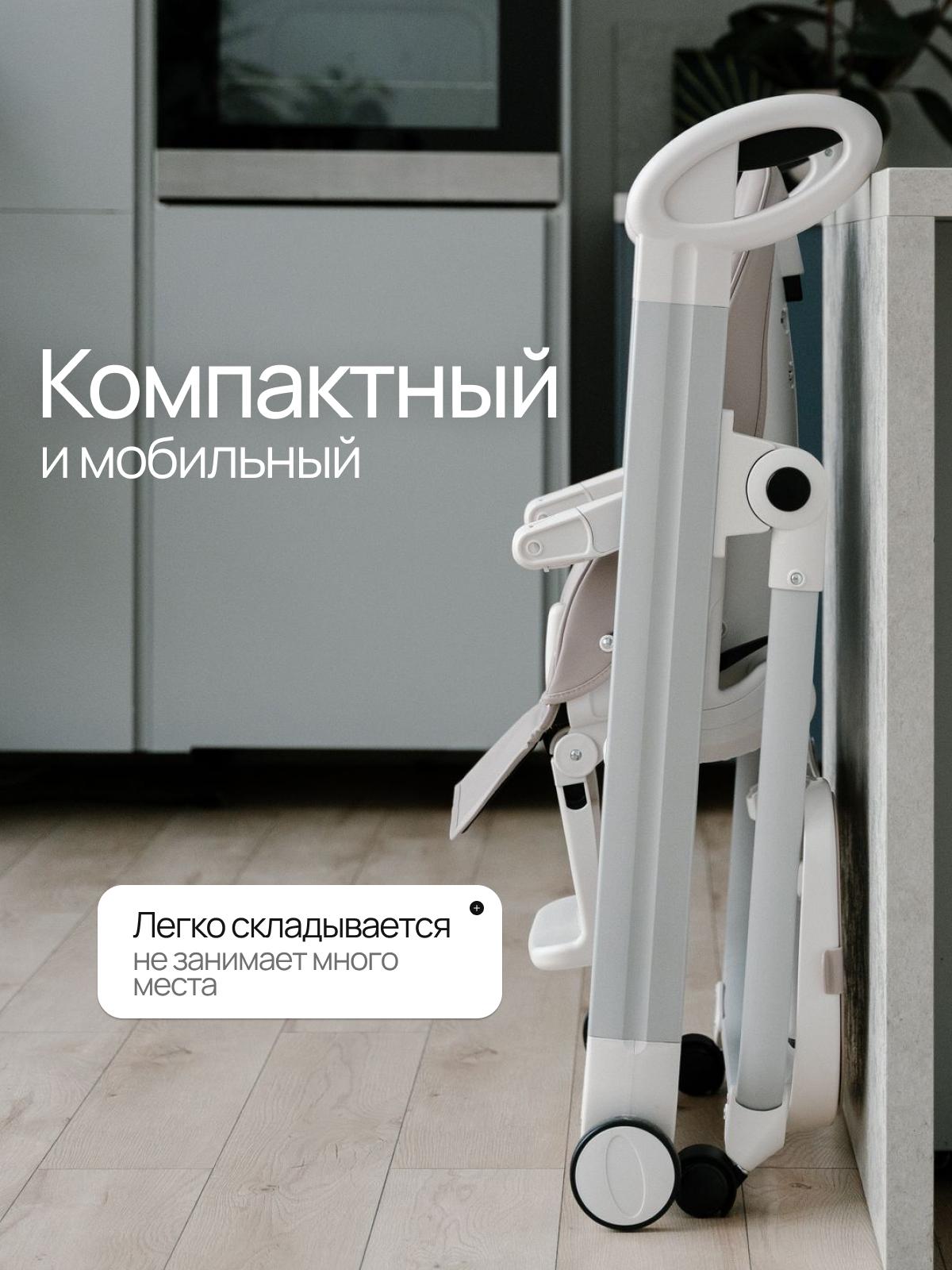 Стульчик для кормления BASSET B2 серый - фото 6