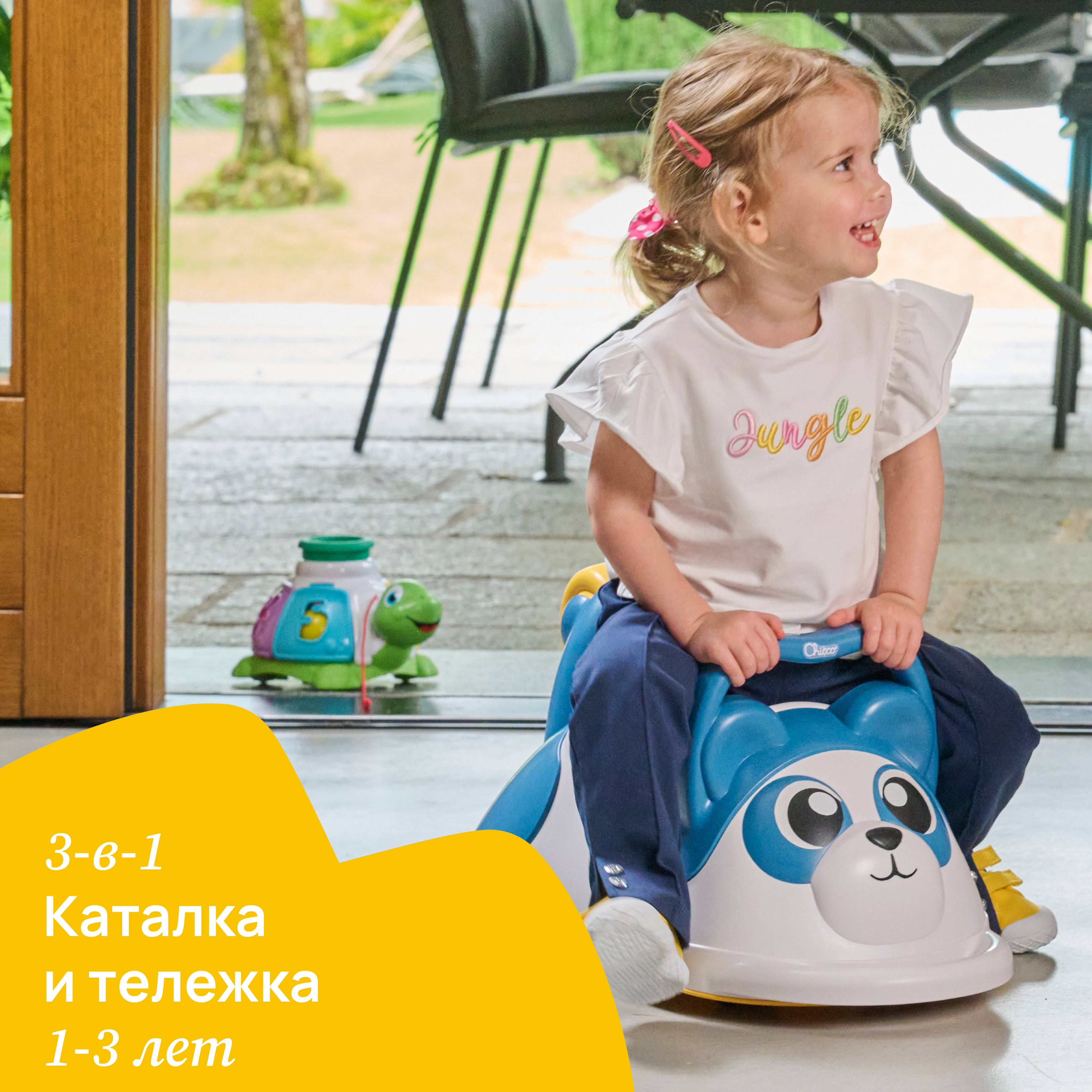 Каталка Chicco Панда многоцветный - фото 1