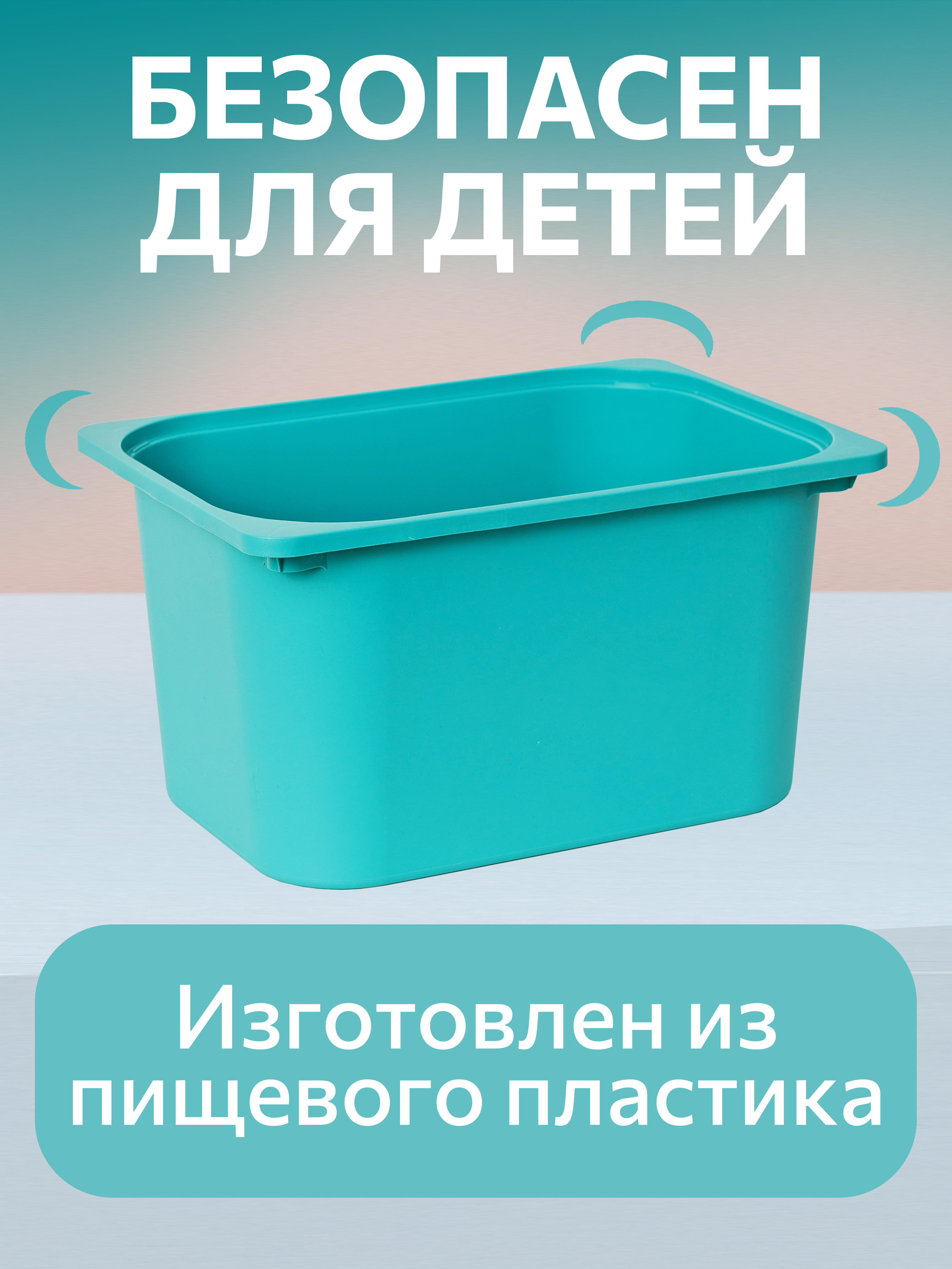 Контейнер для игрушек IKEA труфаст - фото 6