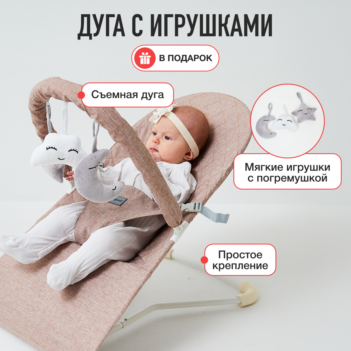 Шезлонг Mamagoods серо-коричневый лен коричневый - фото 6