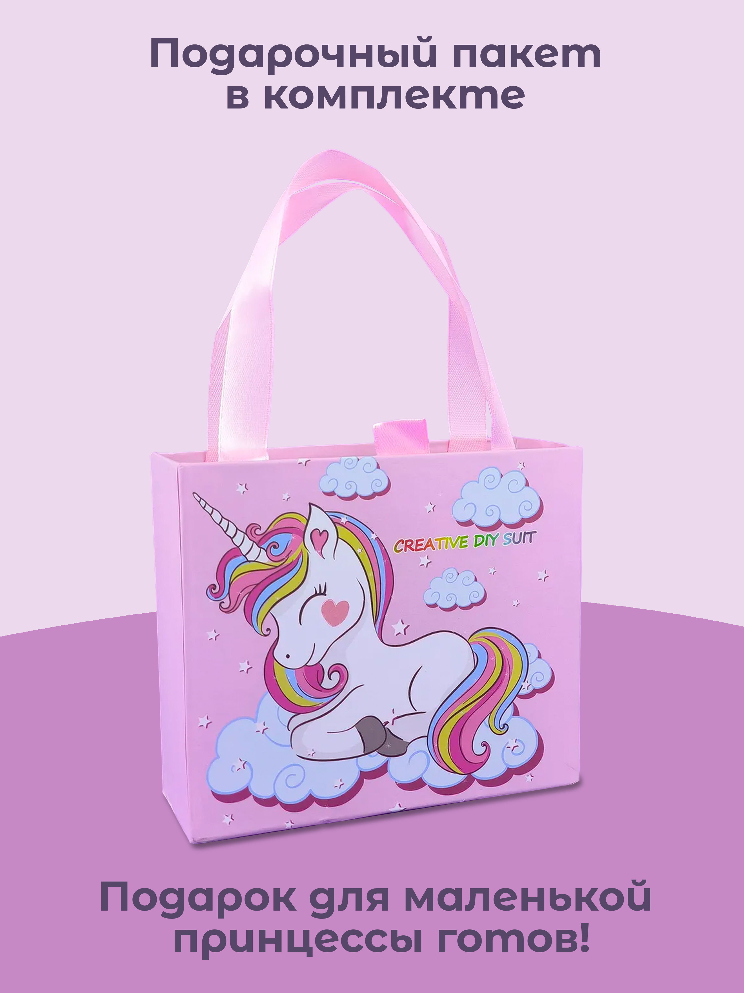 Набор для творчества Madliani бисер фиолетовый - фото 6