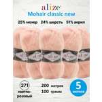 Пряжа пушистая Alize 100г 200м 5шт