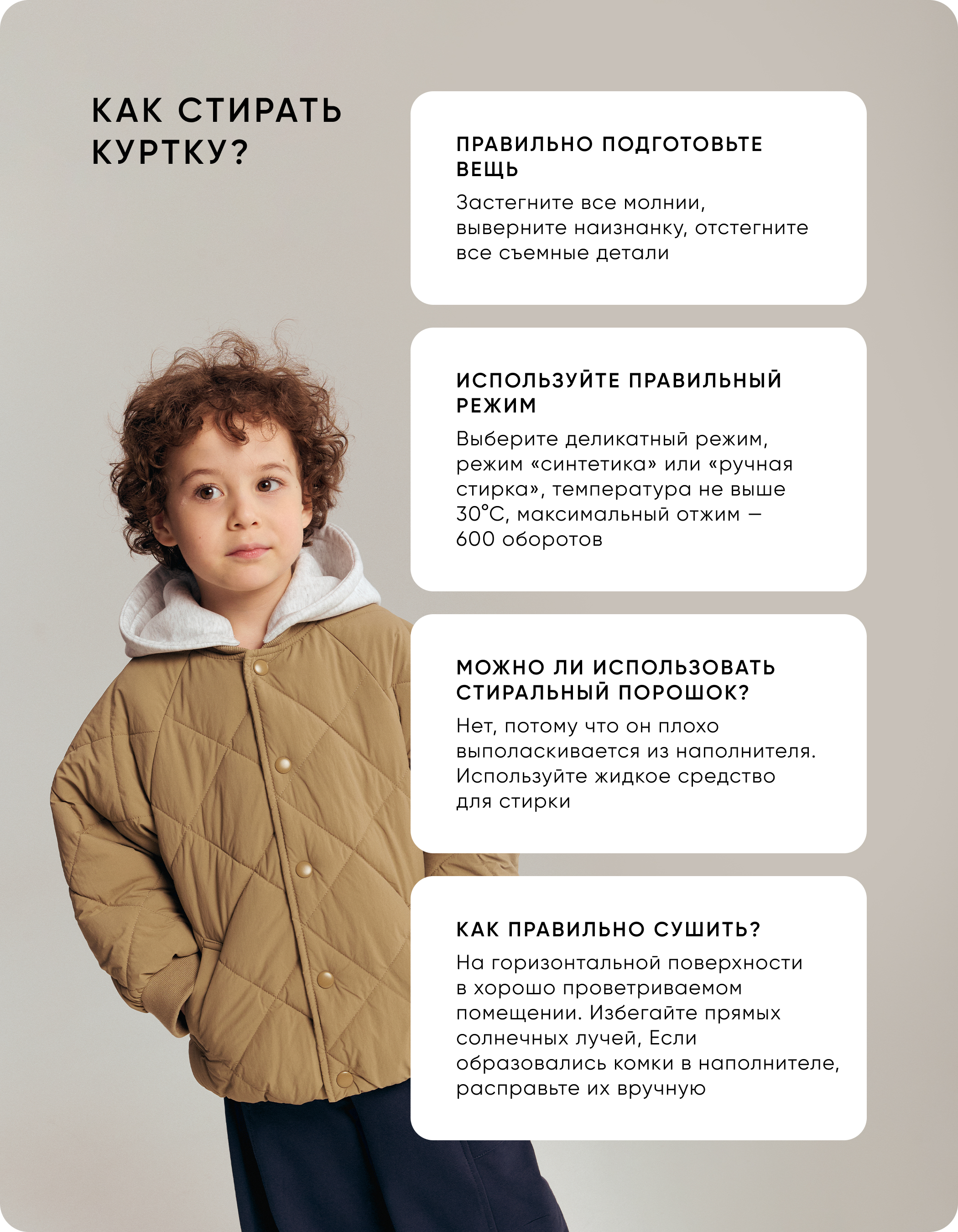 Куртка artie AW25M13KU-1194M/Хаки - фото 8