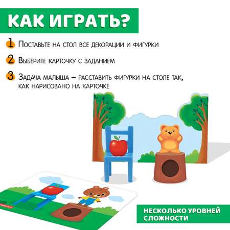 Настольная игра IQ-ZABIAKA