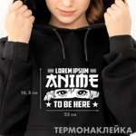 Набор для творчества deVENTE термоаппликация To be here