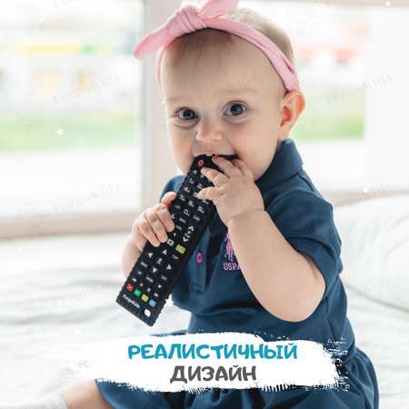 Прорезыватель FergoKids Пульт