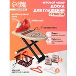 Игрушка Sima-Land утюг