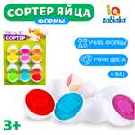 Игрушка IQ-ZABIAKA сортер